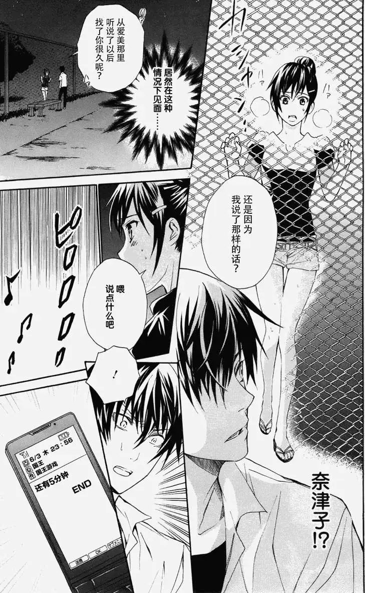 第04回