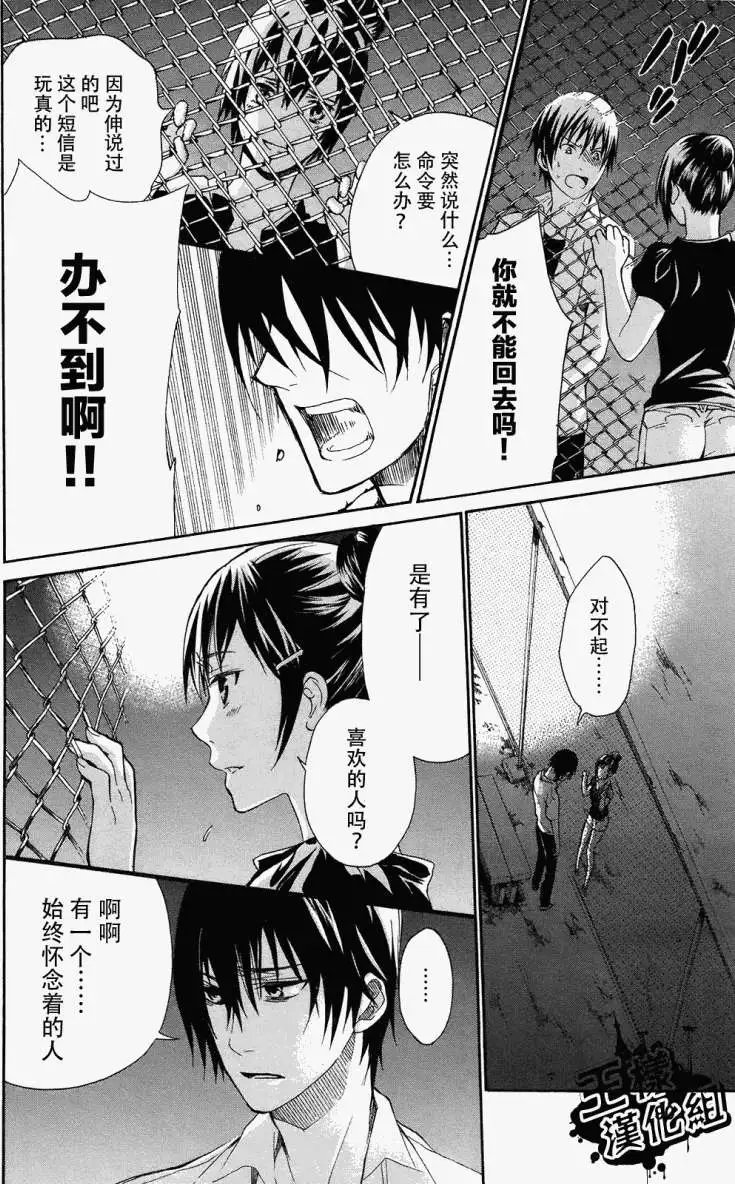 第04回