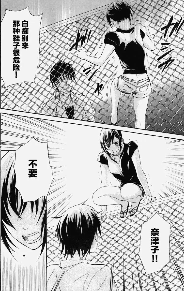 第04回