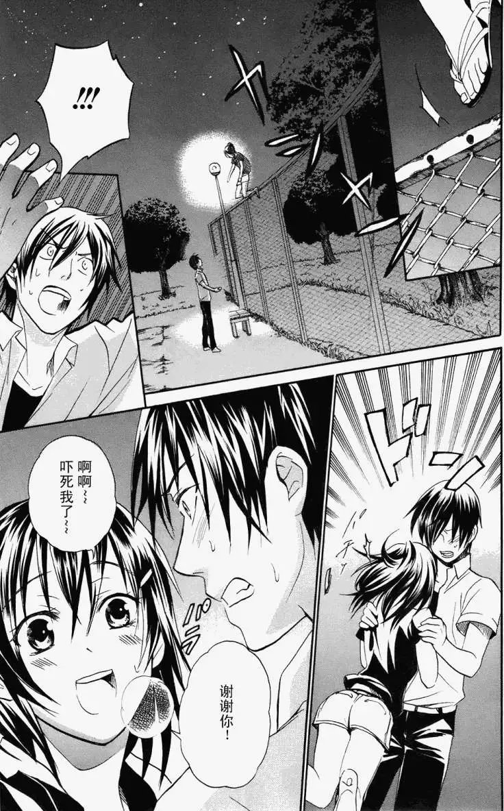 第04回