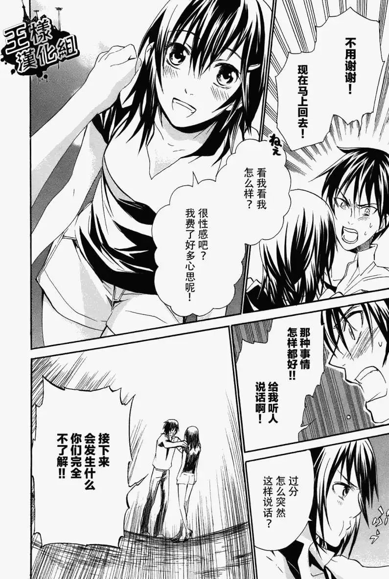 第04回