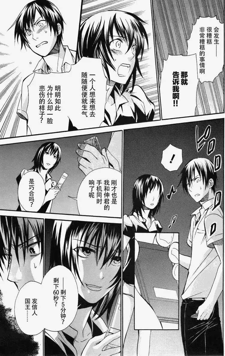 第04回