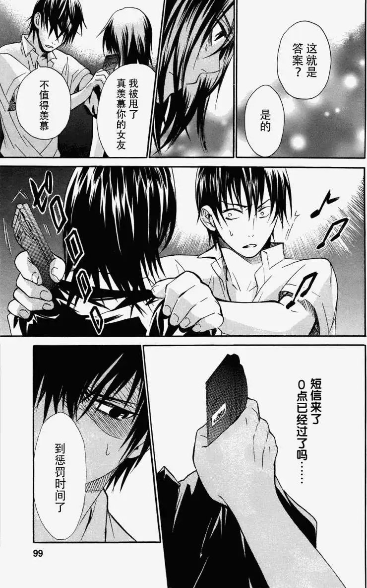 第04回