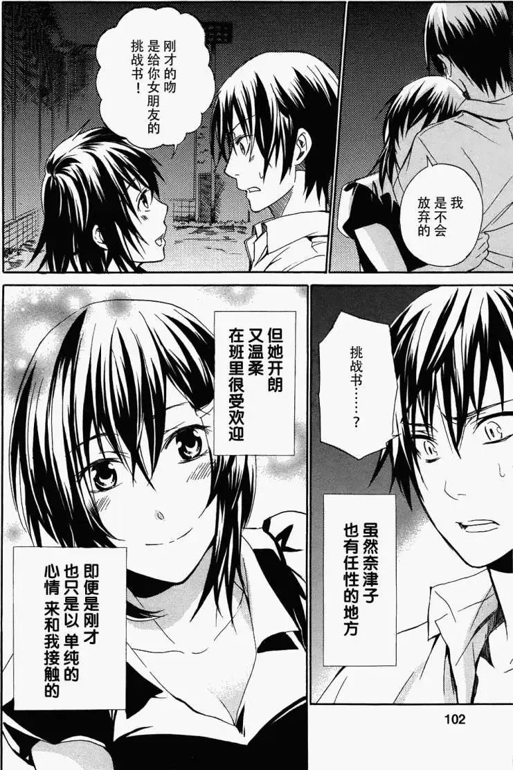 第04回