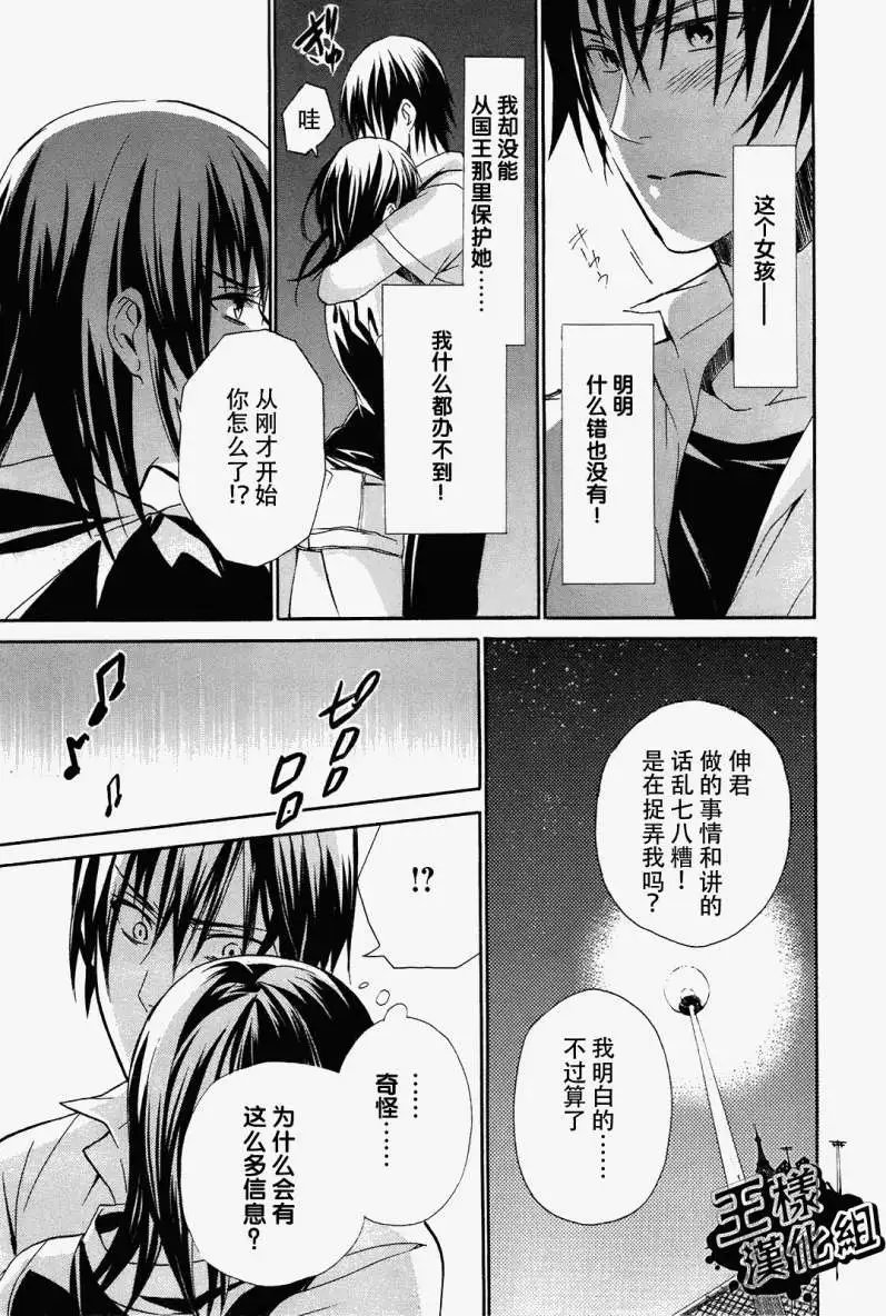 第04回