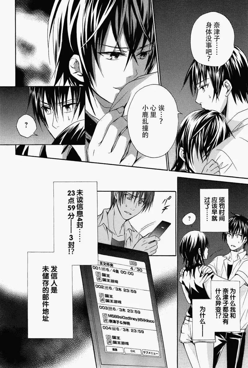 第04回