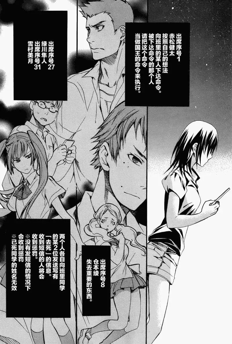 第04回