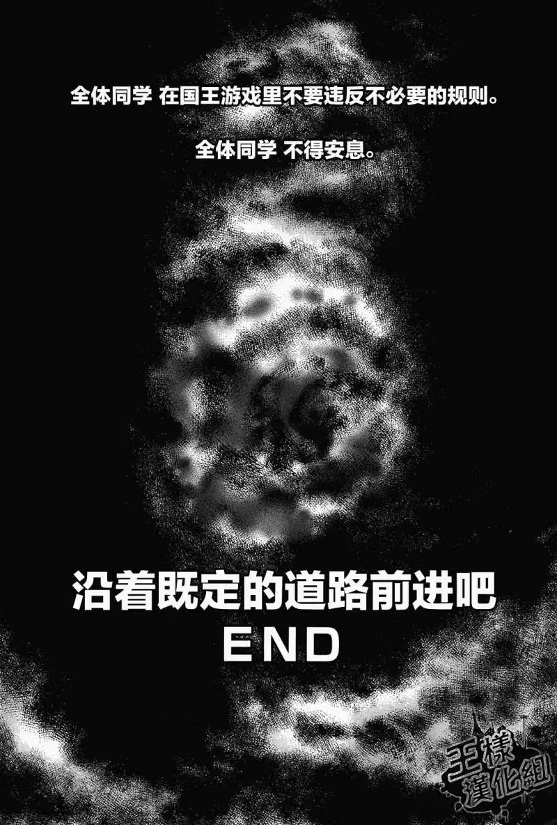 第04回