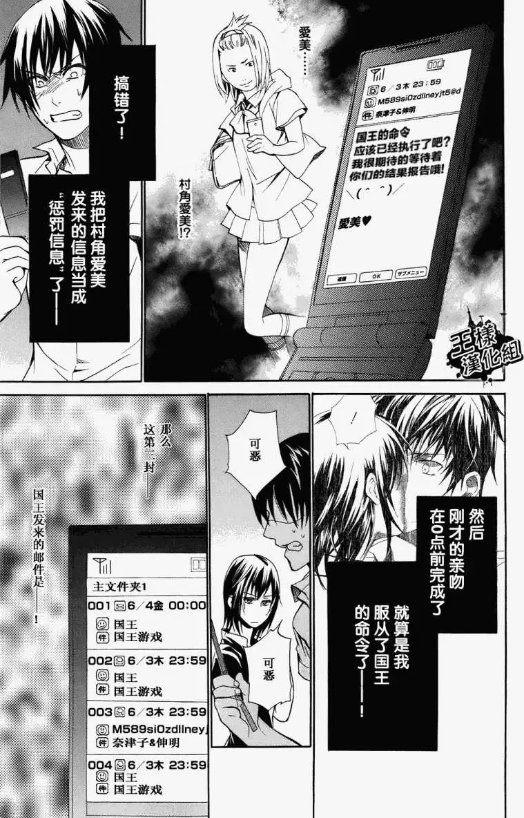 第04回
