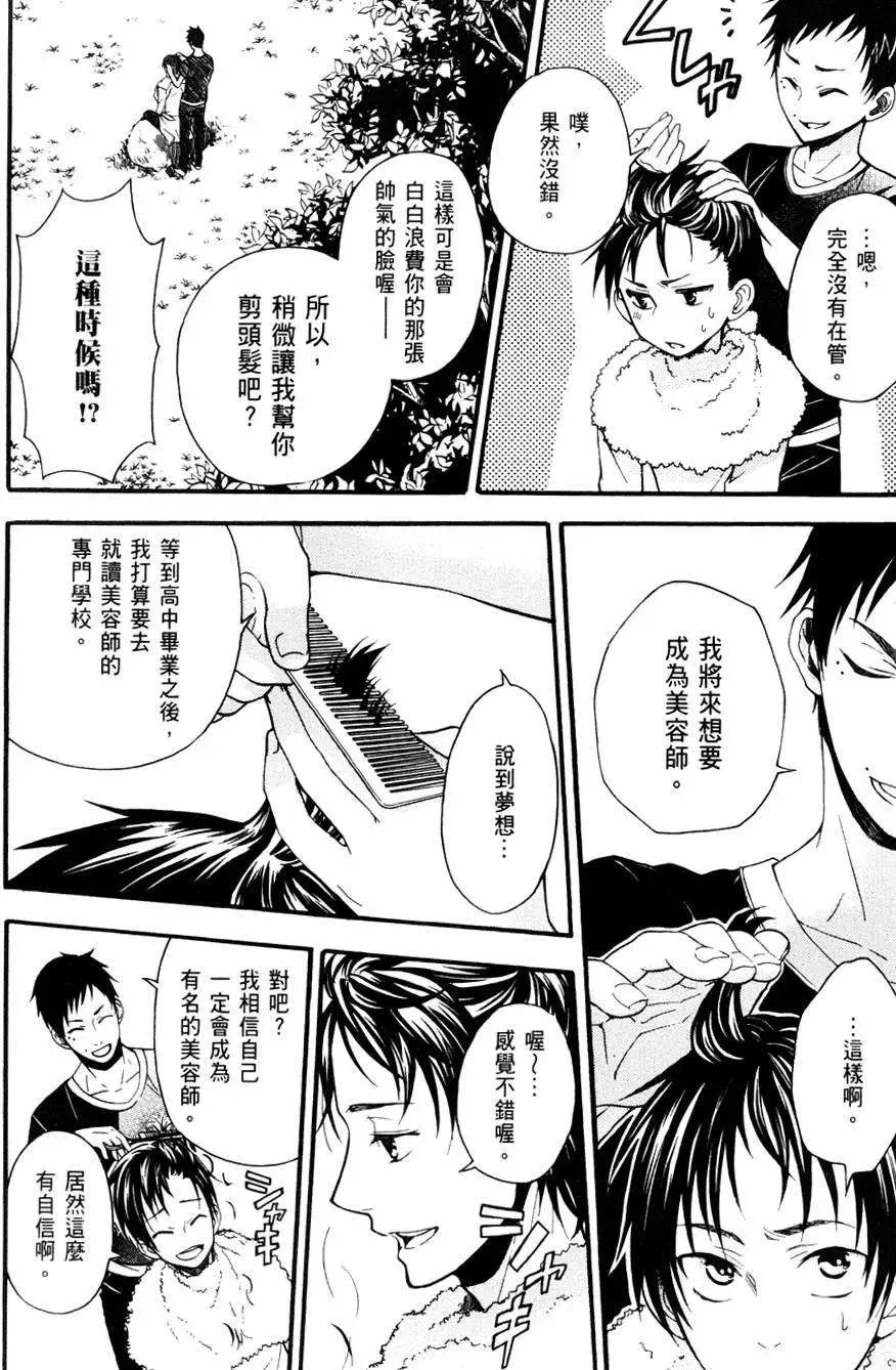 第22回