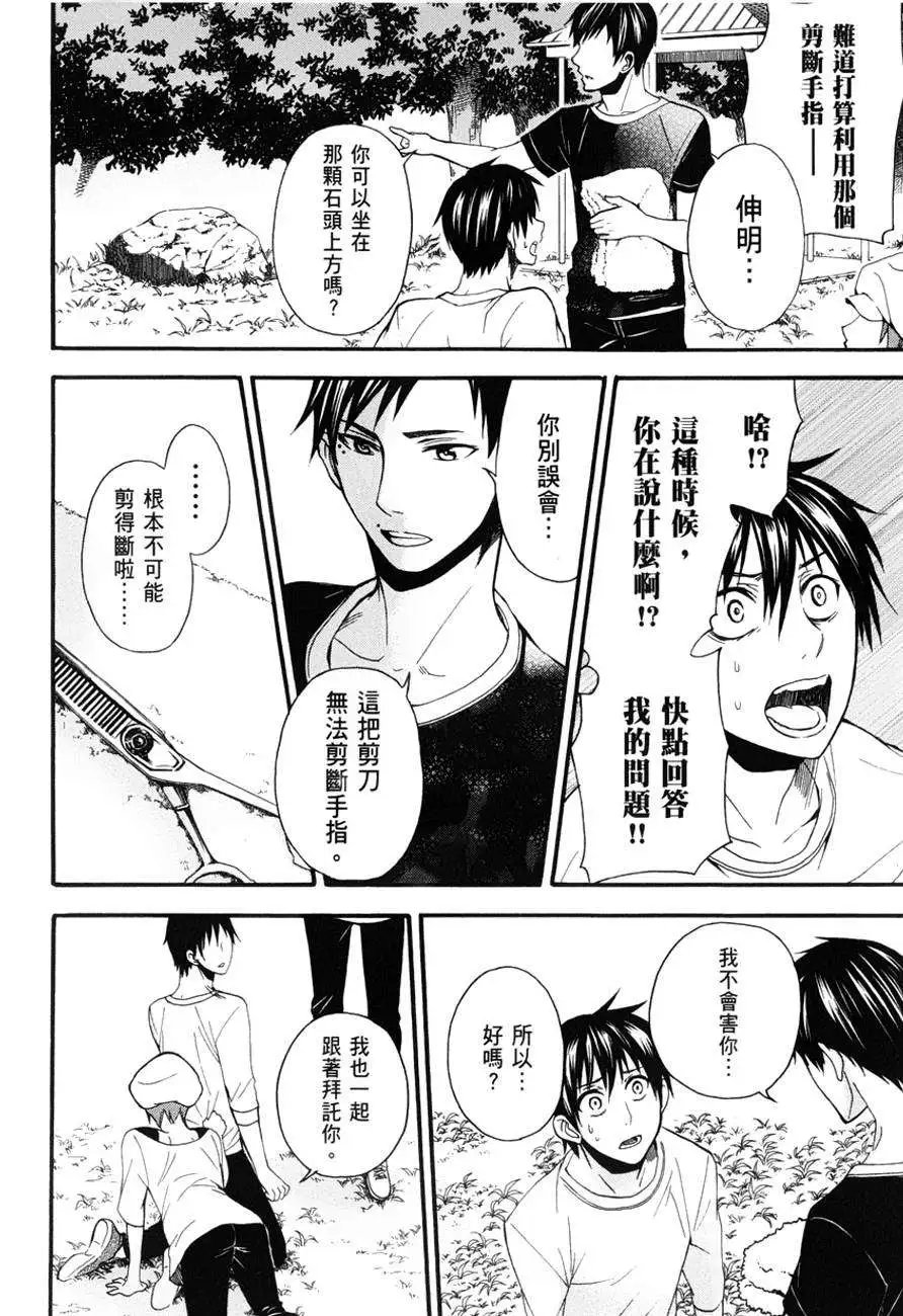 第22回
