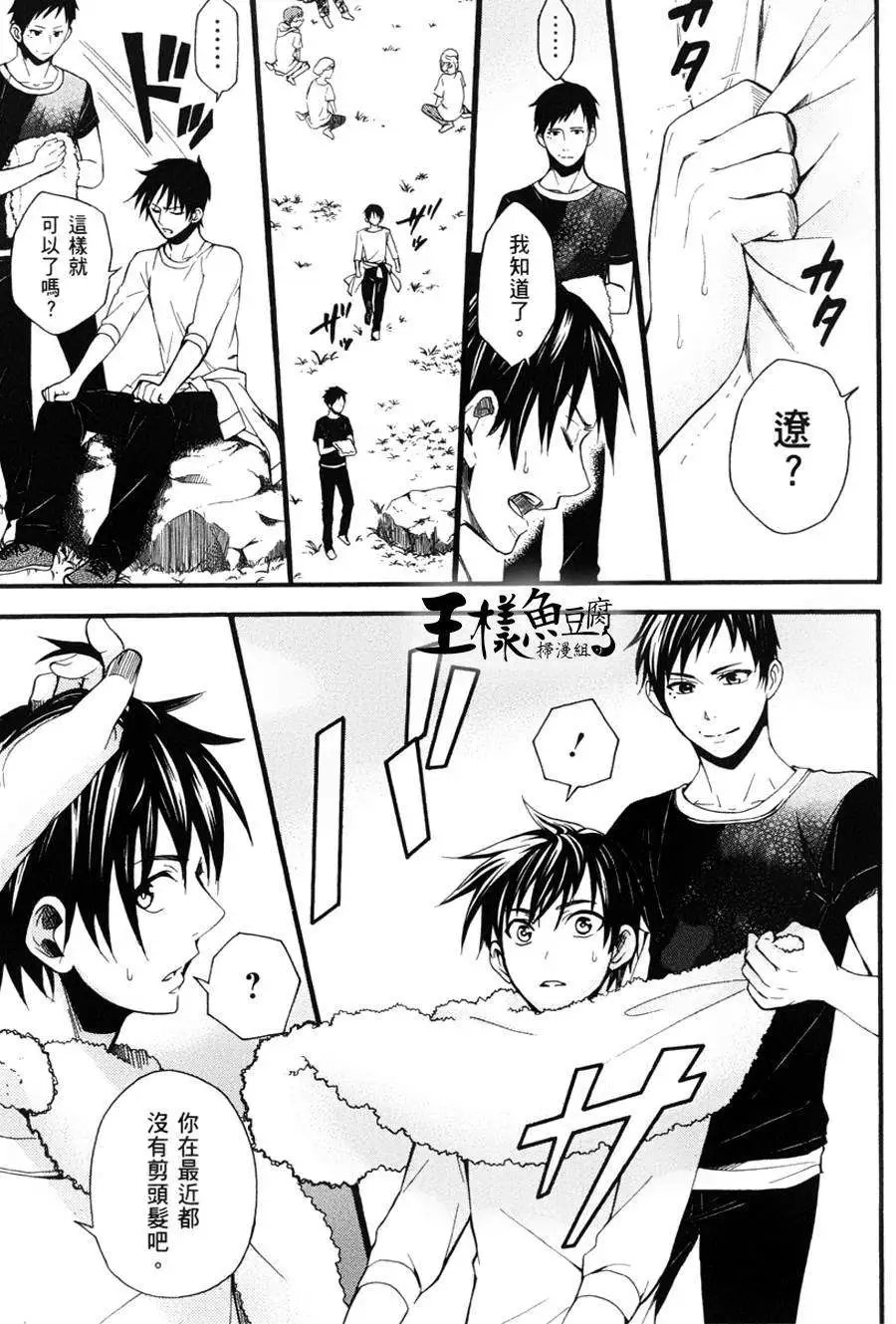 第22回
