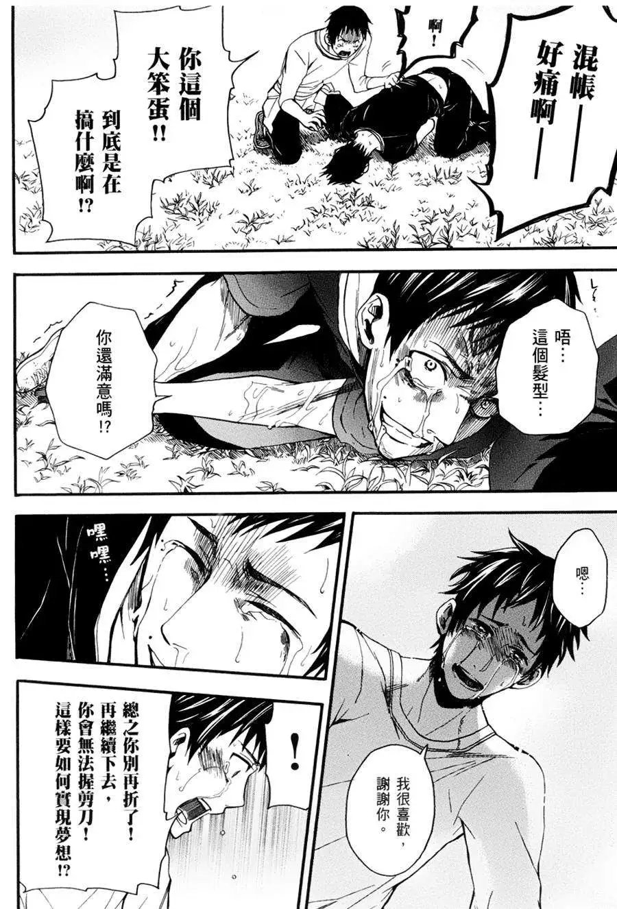 第22回