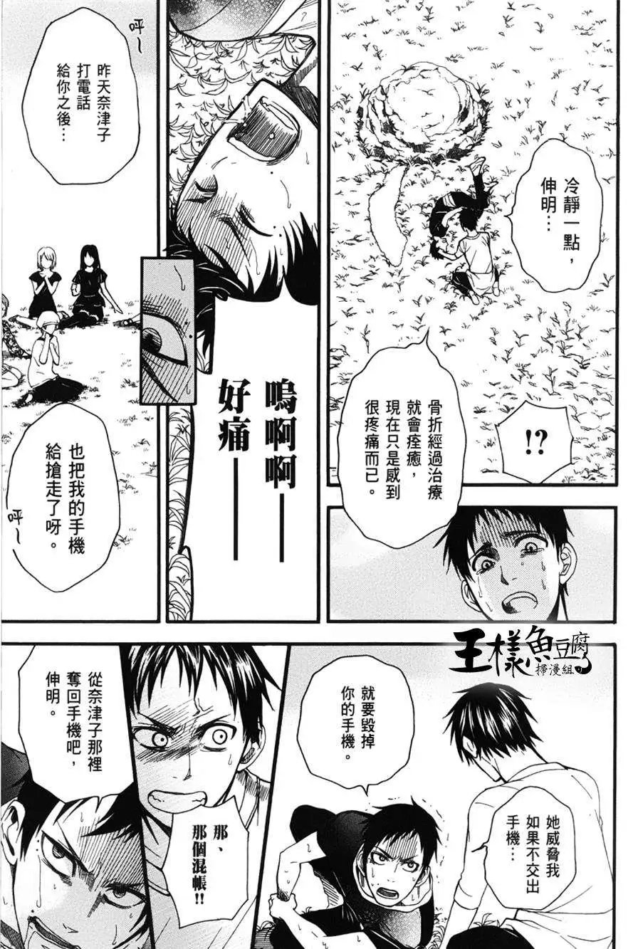 第22回