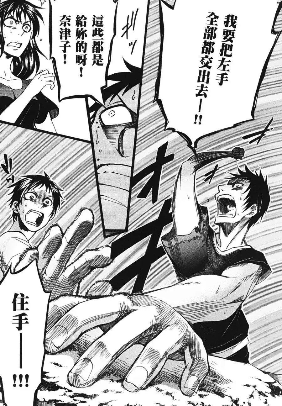 第22回