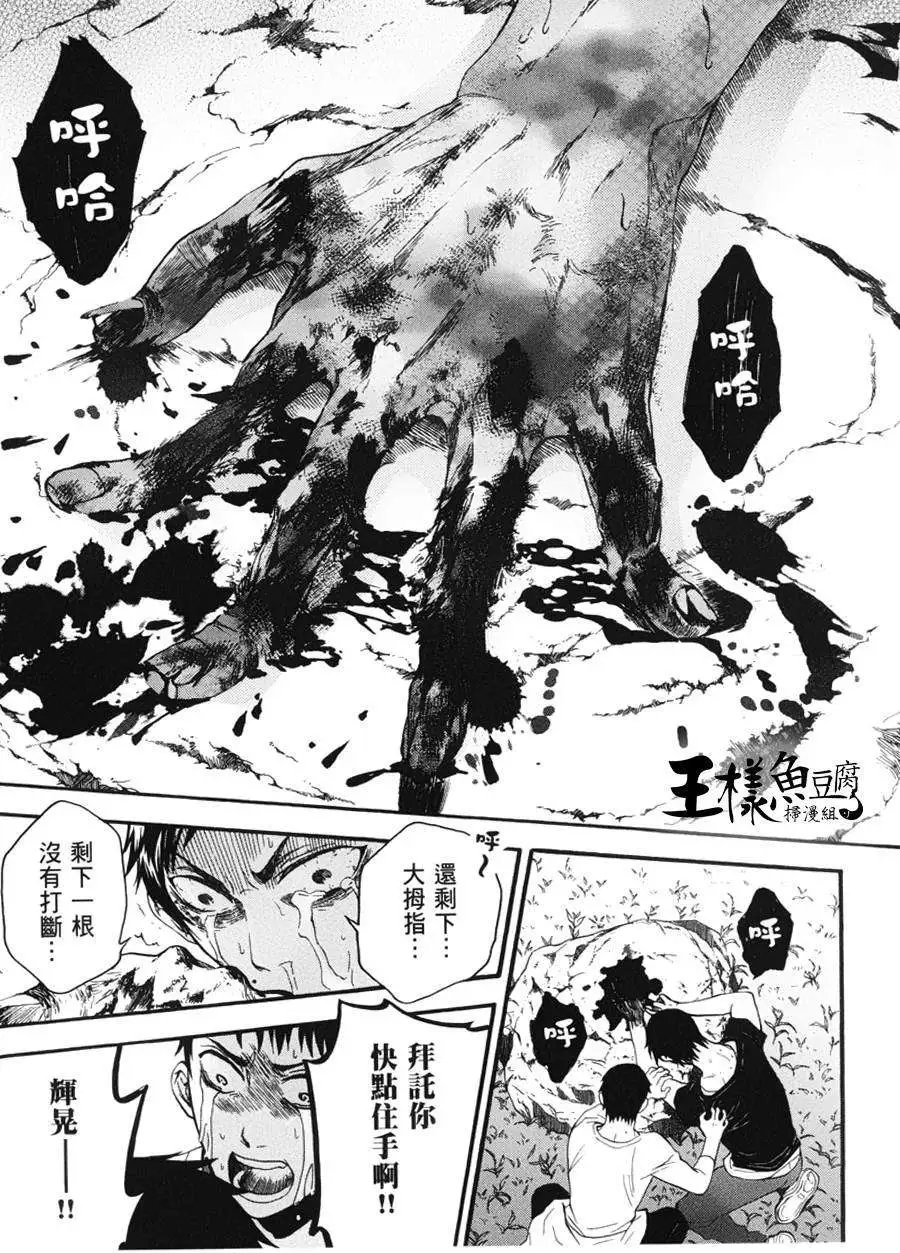 第22回