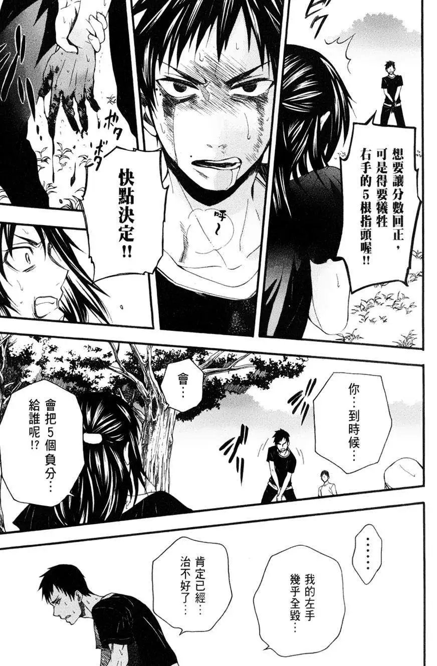 第22回