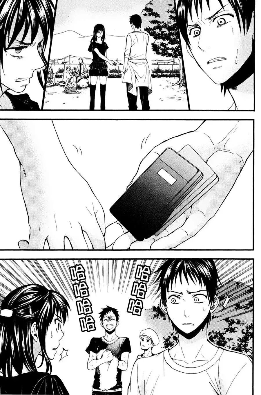 第22回