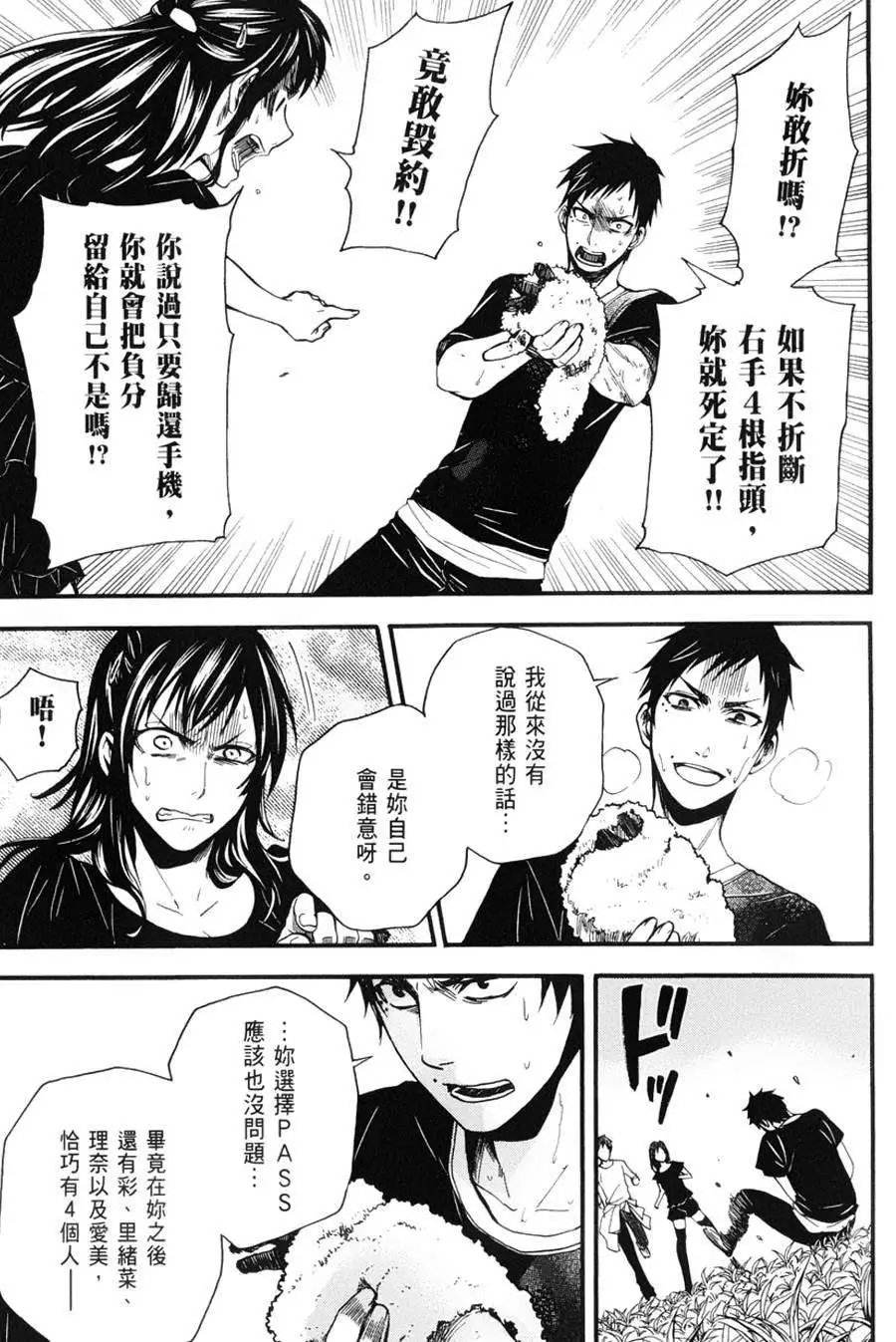 第22回
