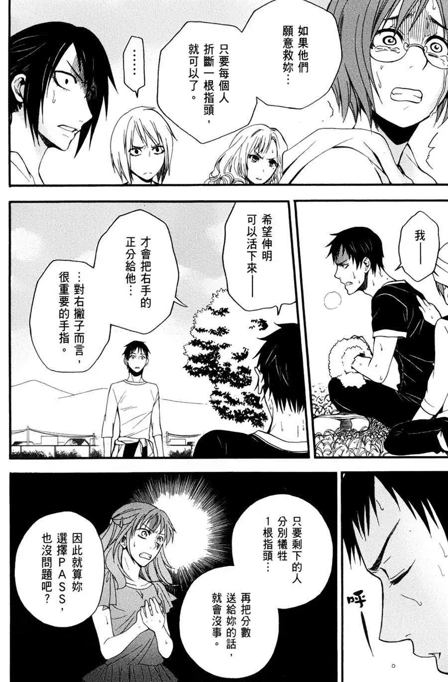 第22回