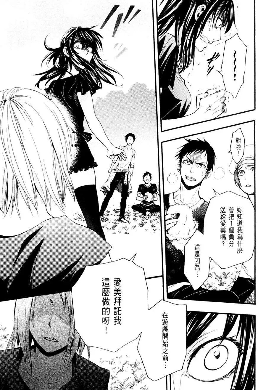 第22回
