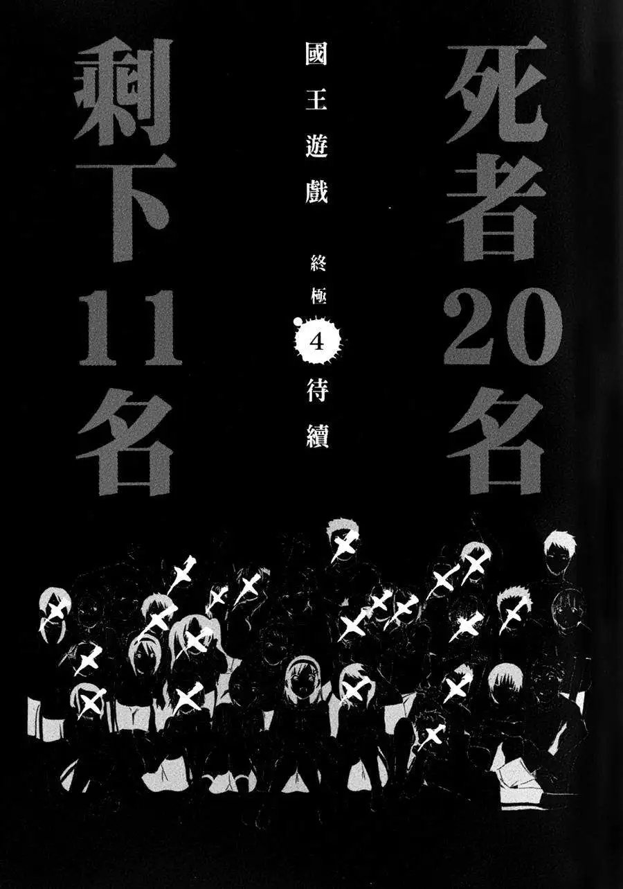 第22回