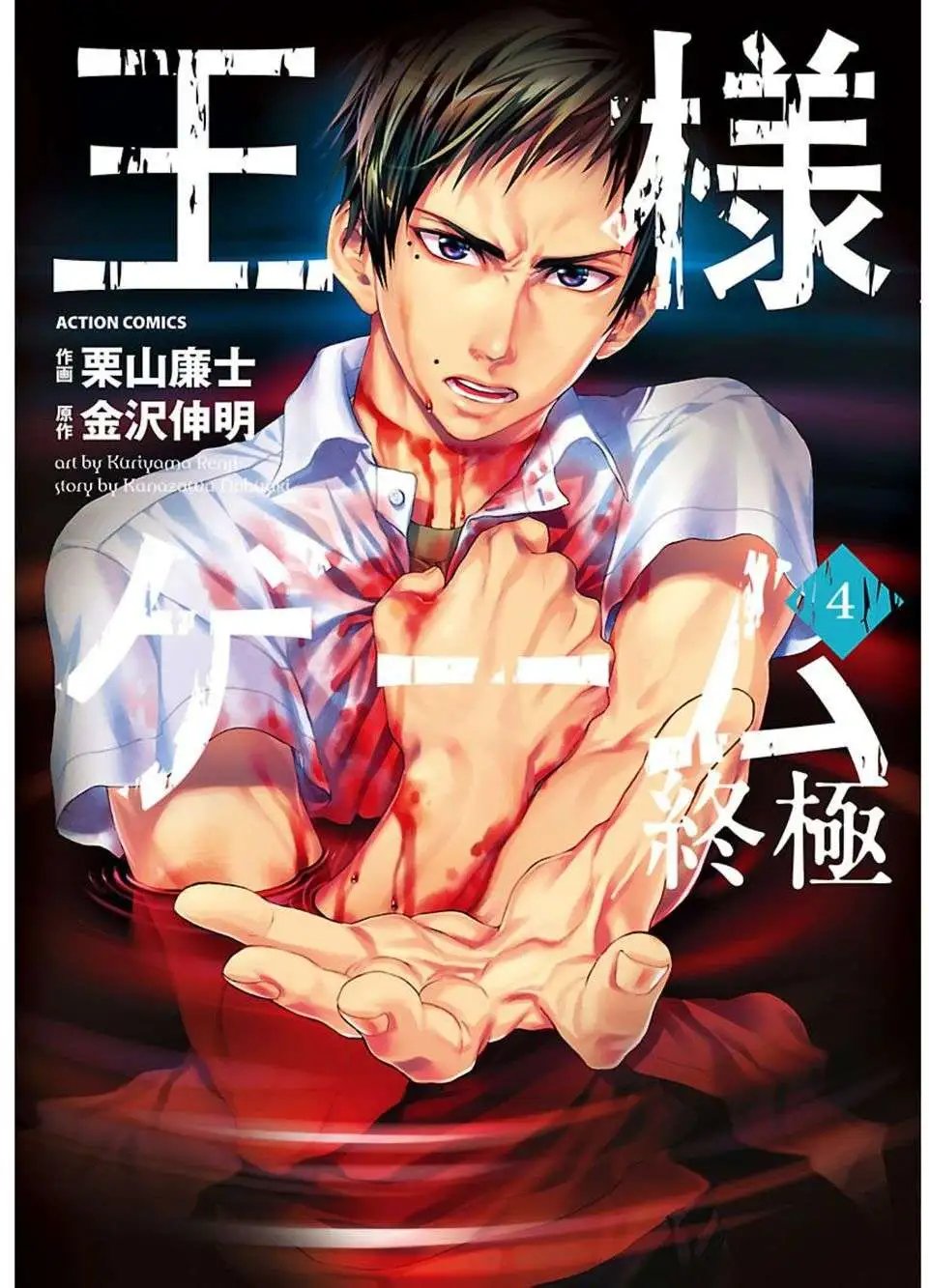 第23回