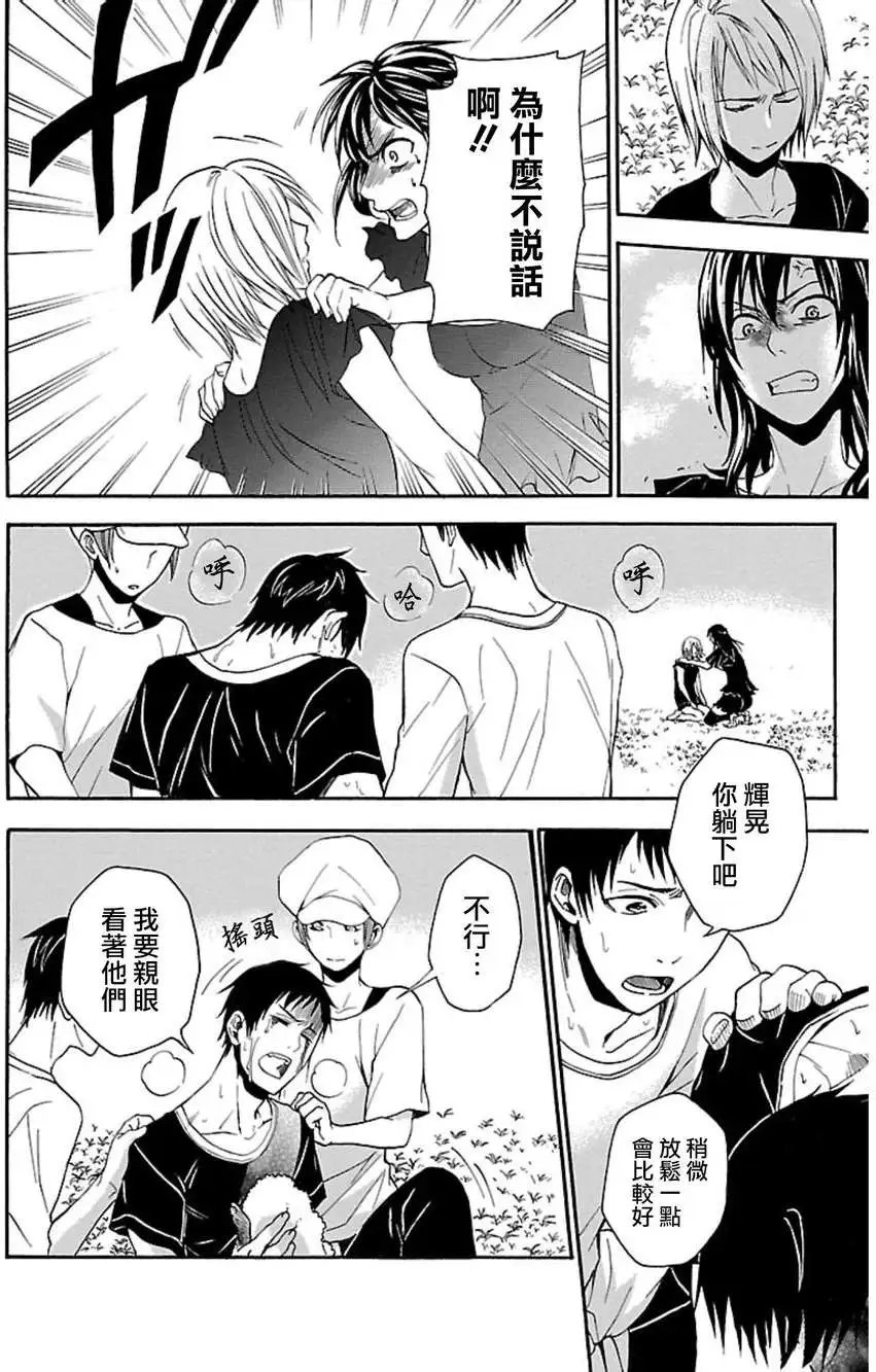 第23回