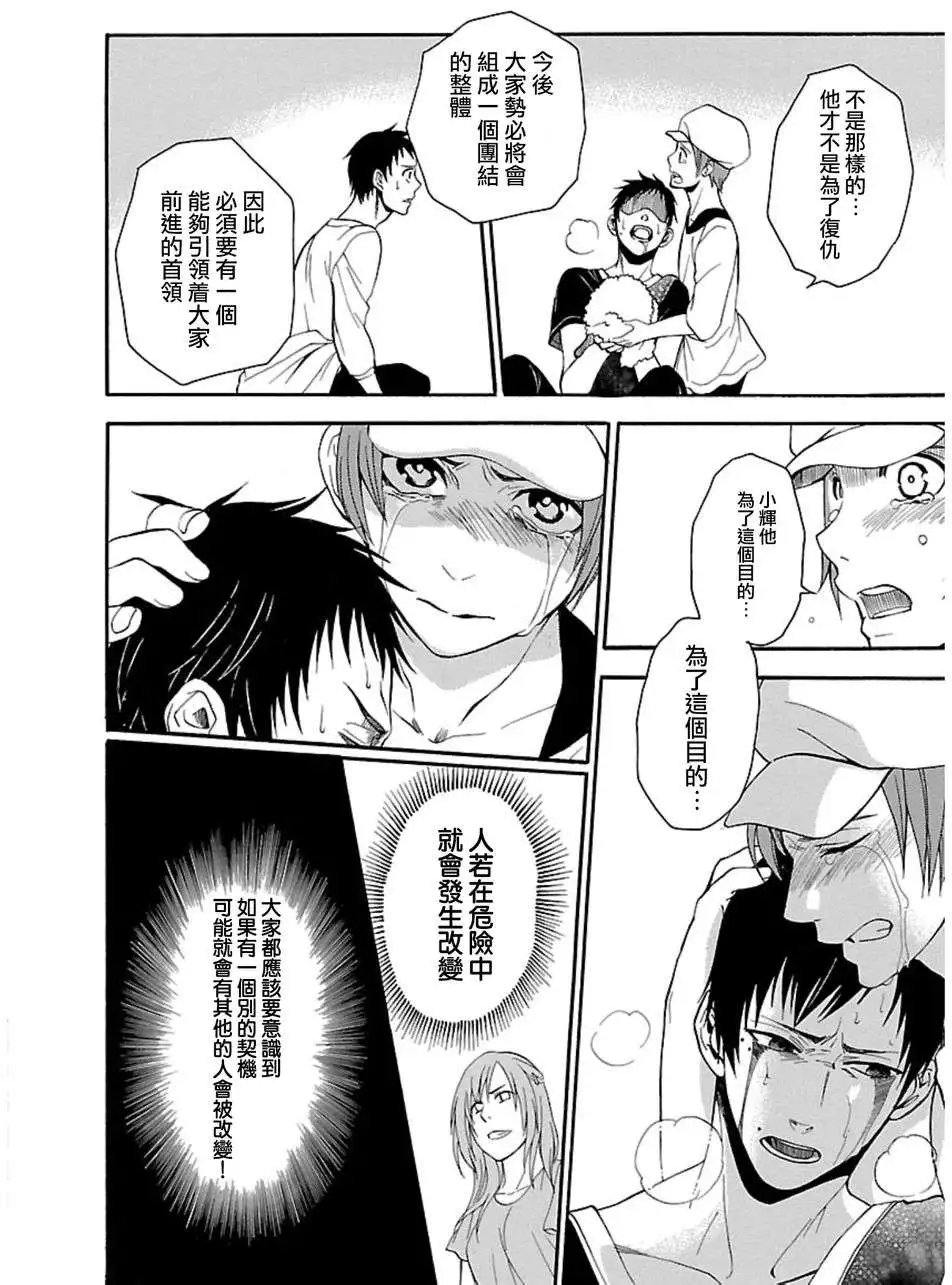 第23回