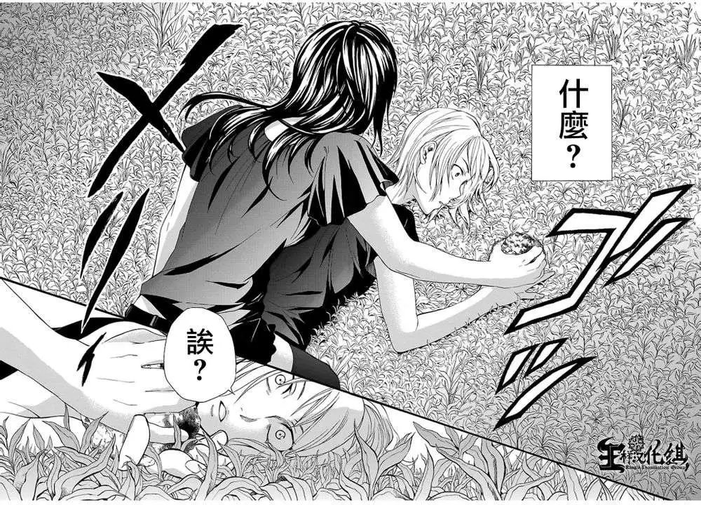 第23回