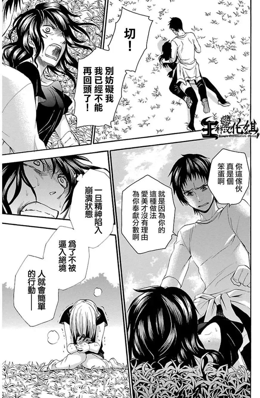 第23回