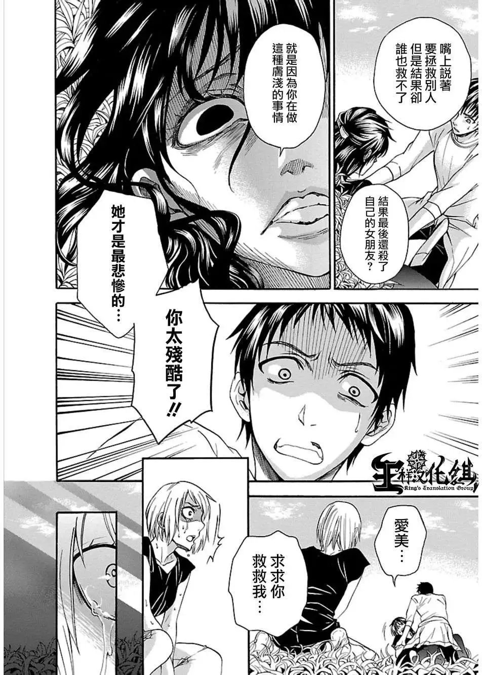 第23回