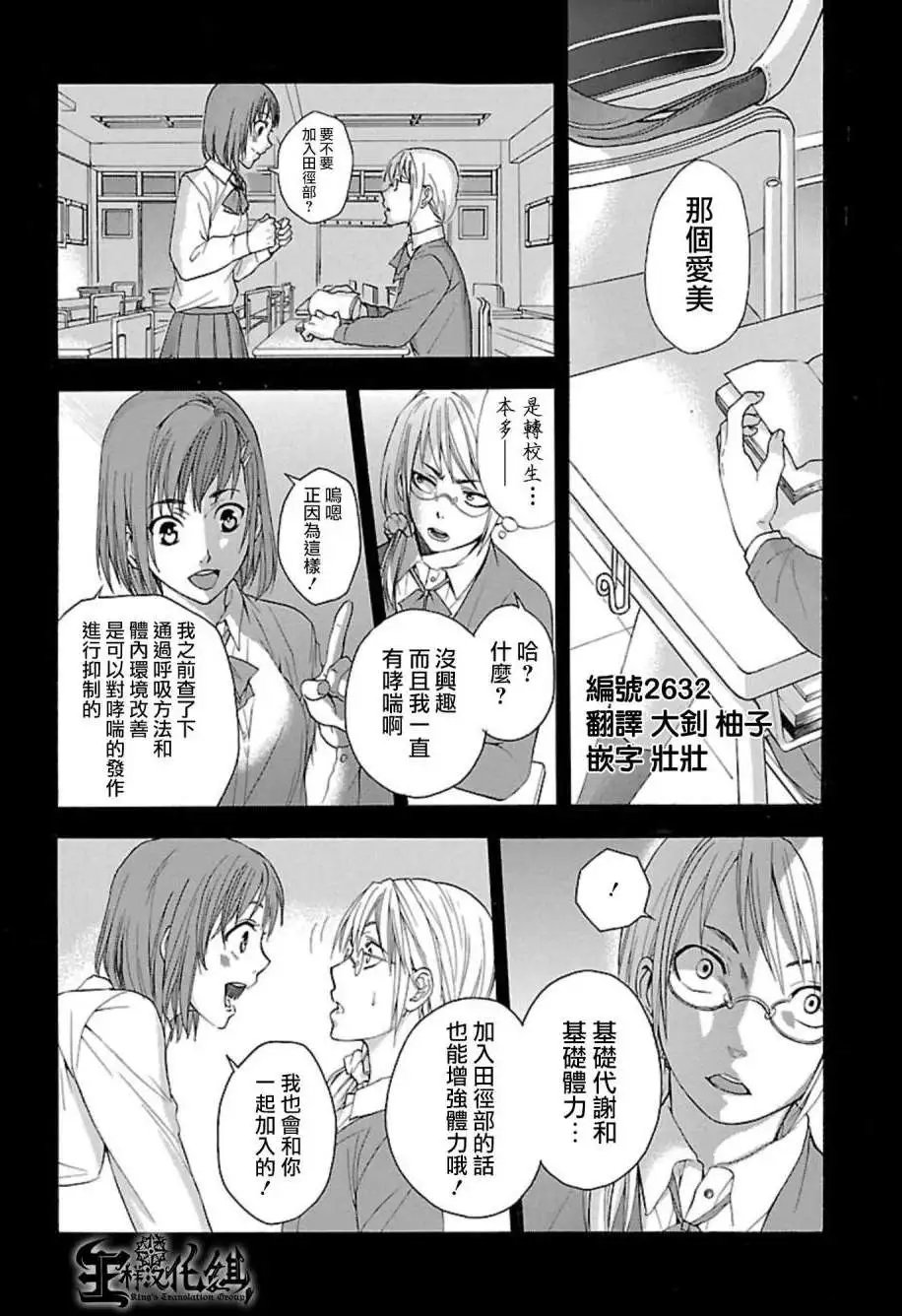 第24回