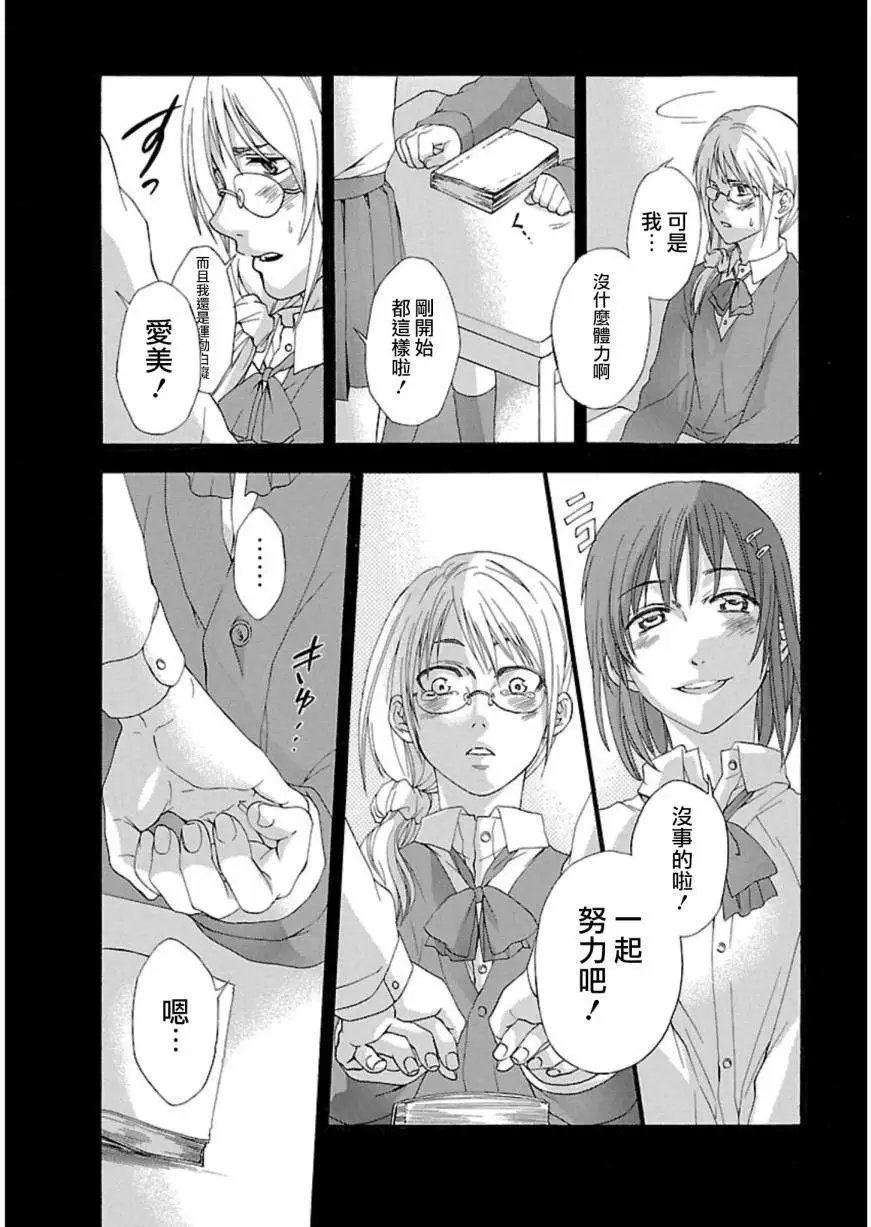 第24回