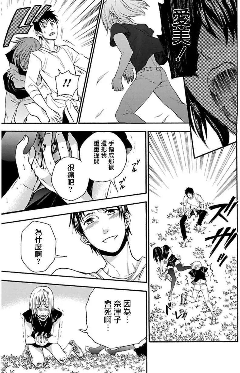 第24回