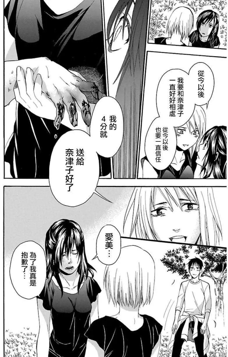 第24回