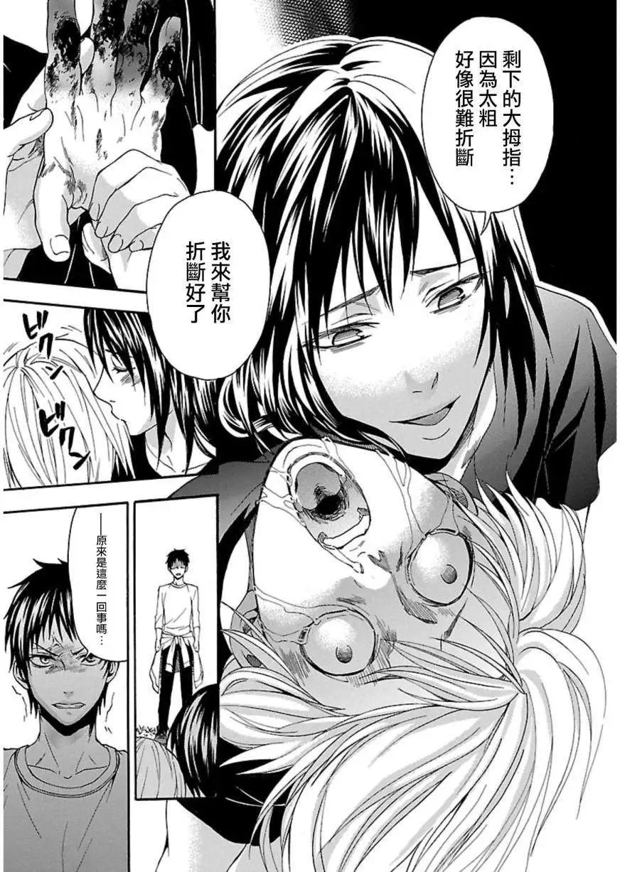第24回