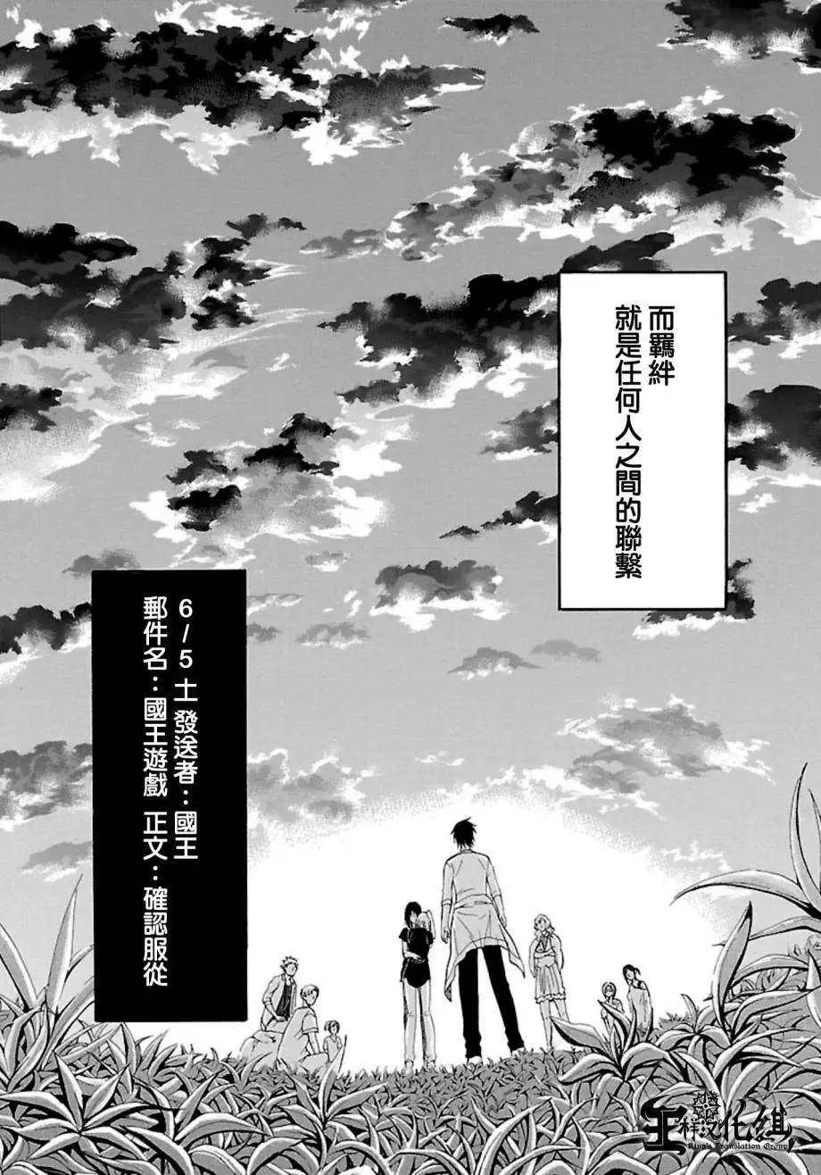 第24回