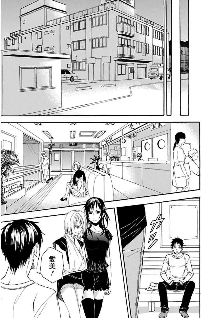 第24回