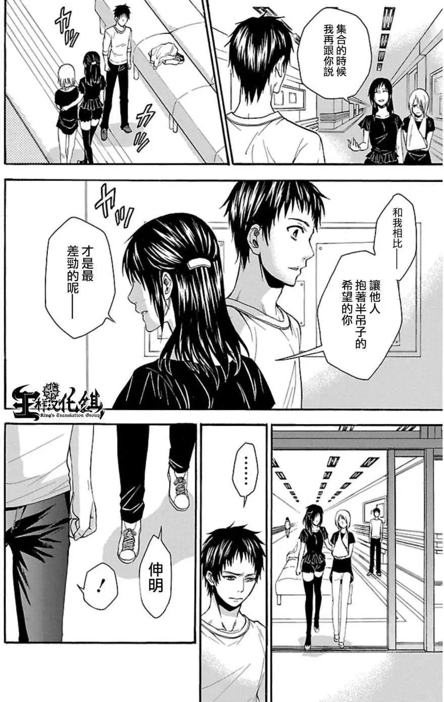 第24回