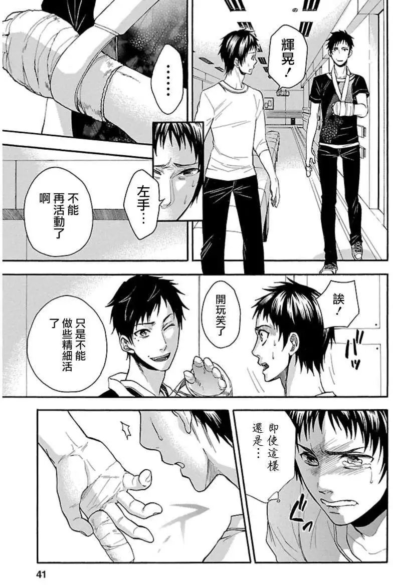 第24回