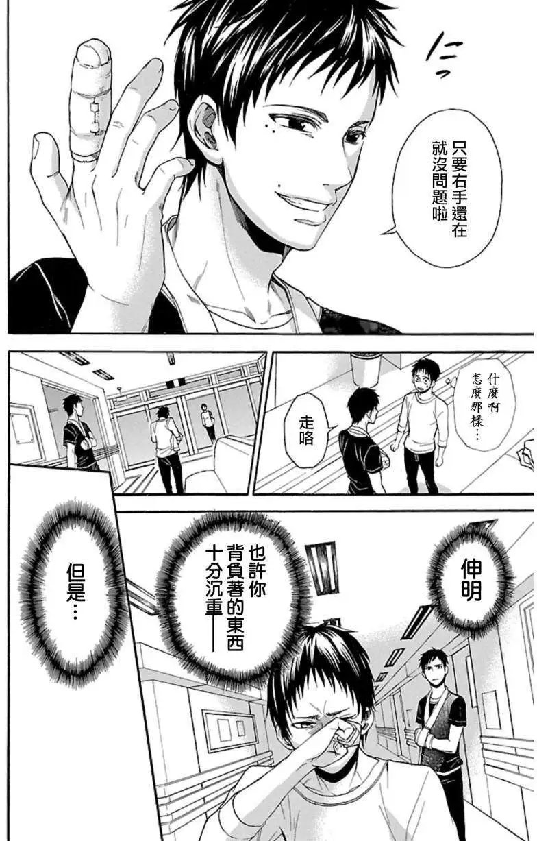 第24回