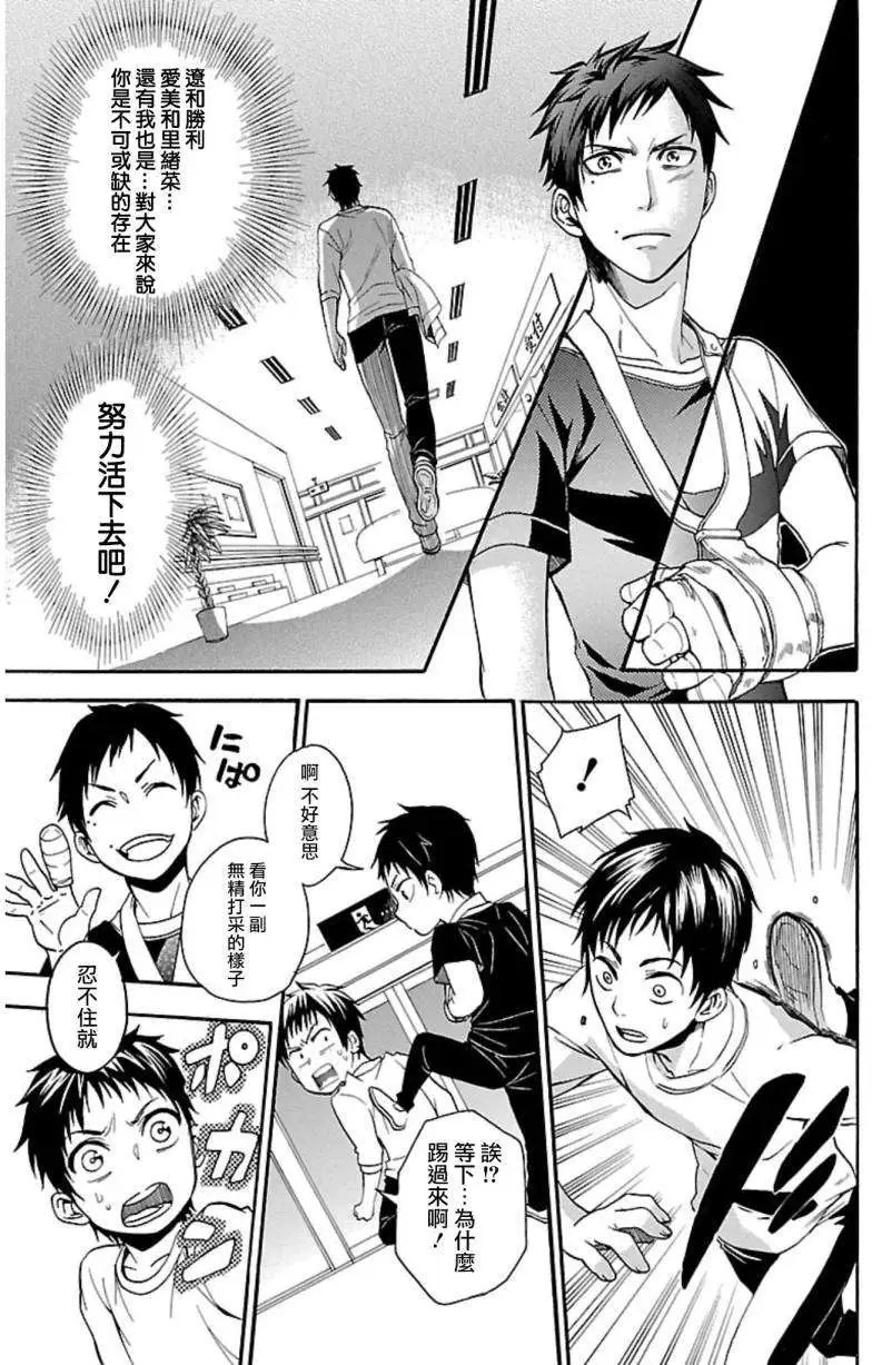 第24回