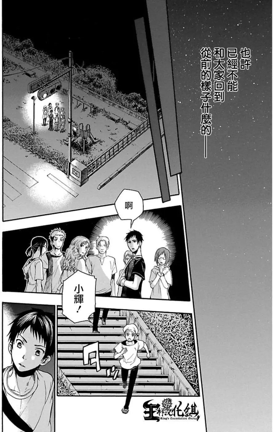 第24回