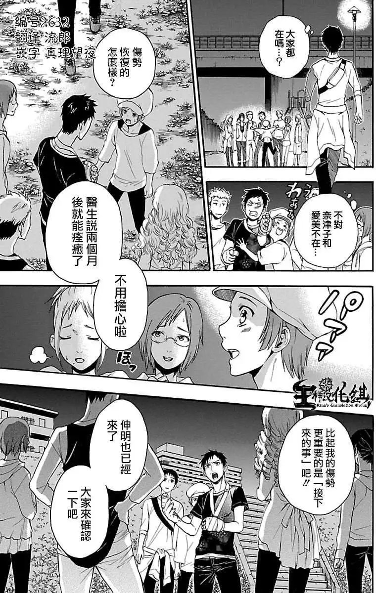 第25回
