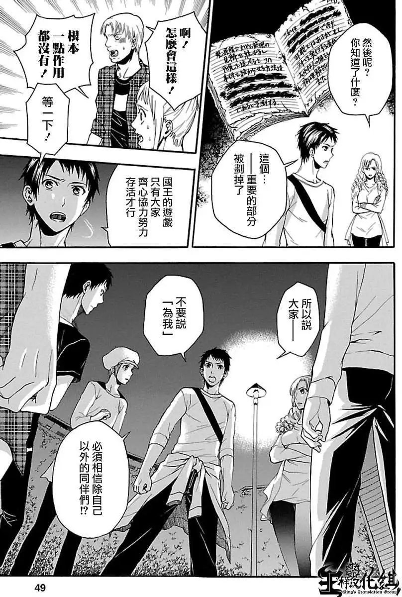 第25回
