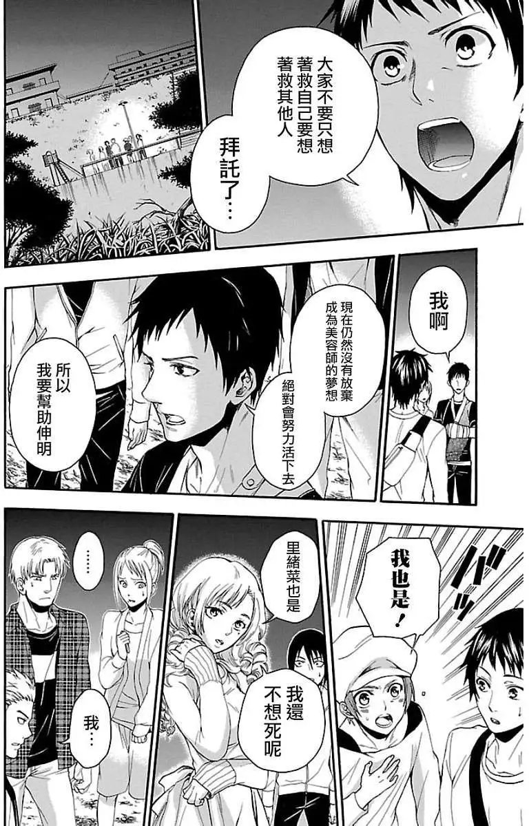 第25回