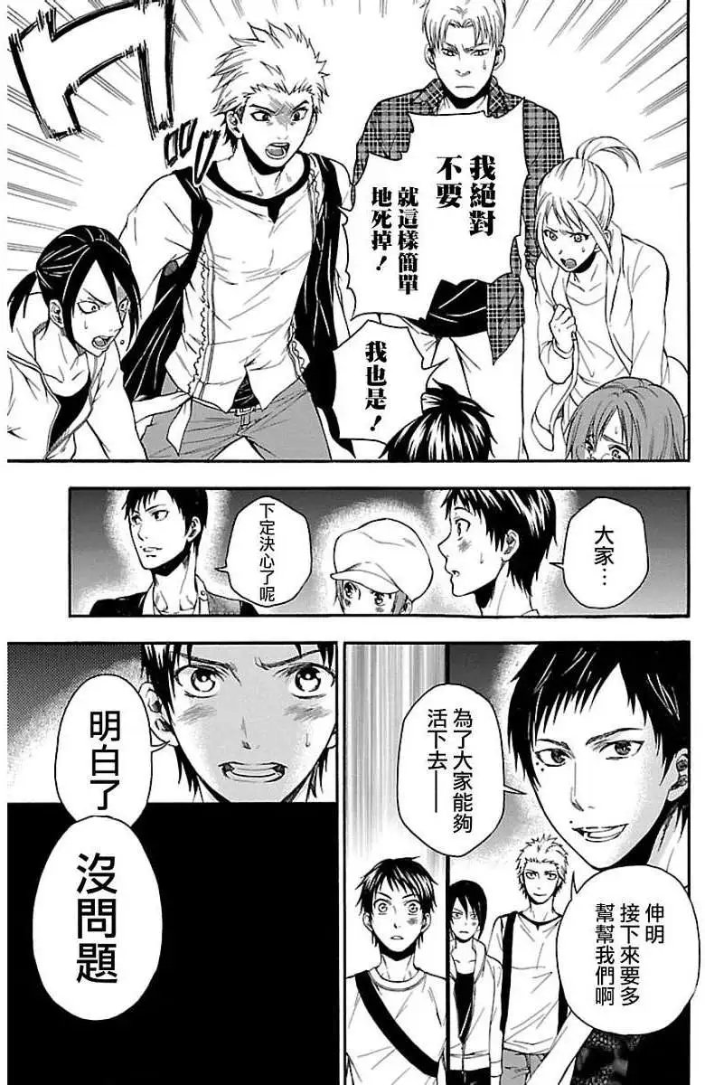 第25回