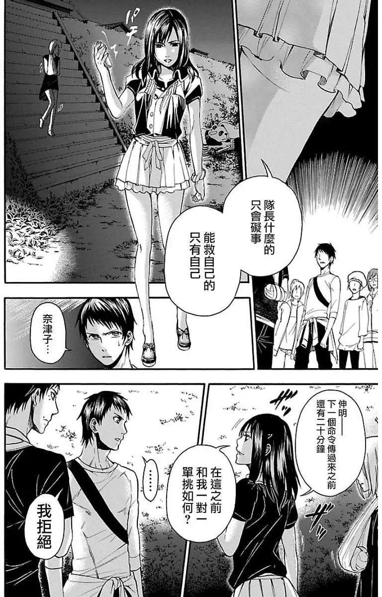第25回