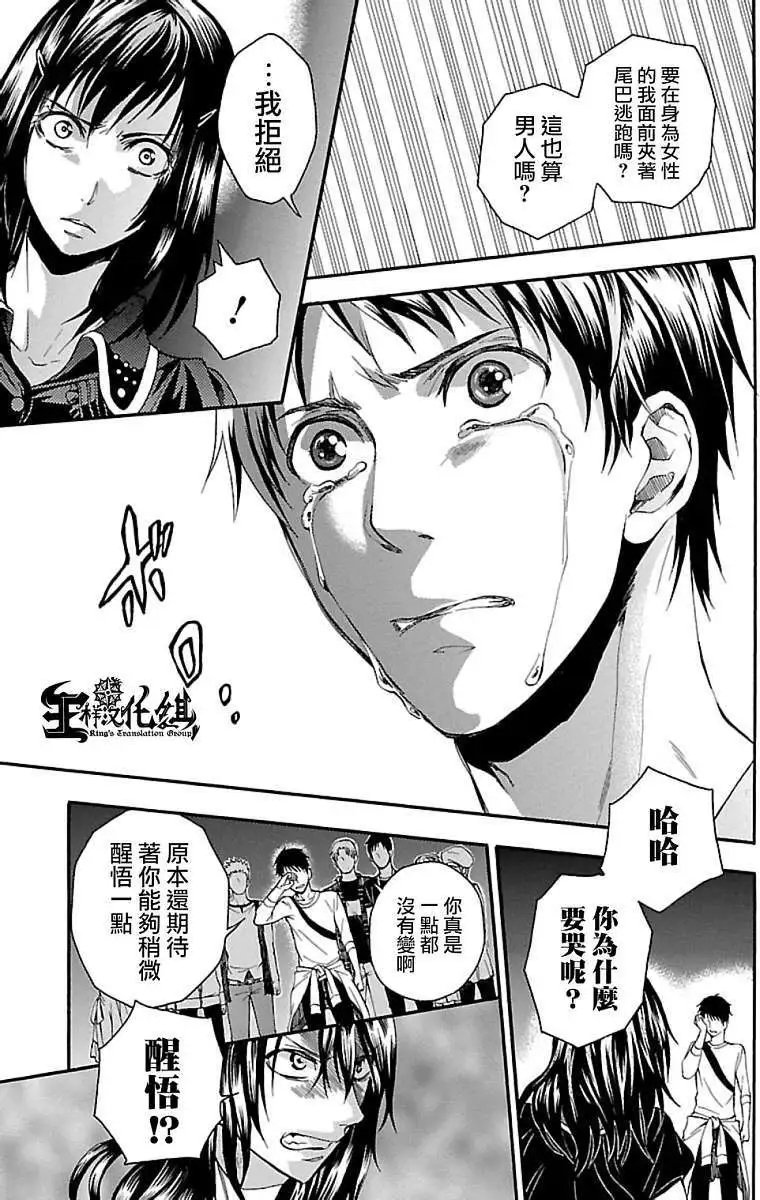 第25回